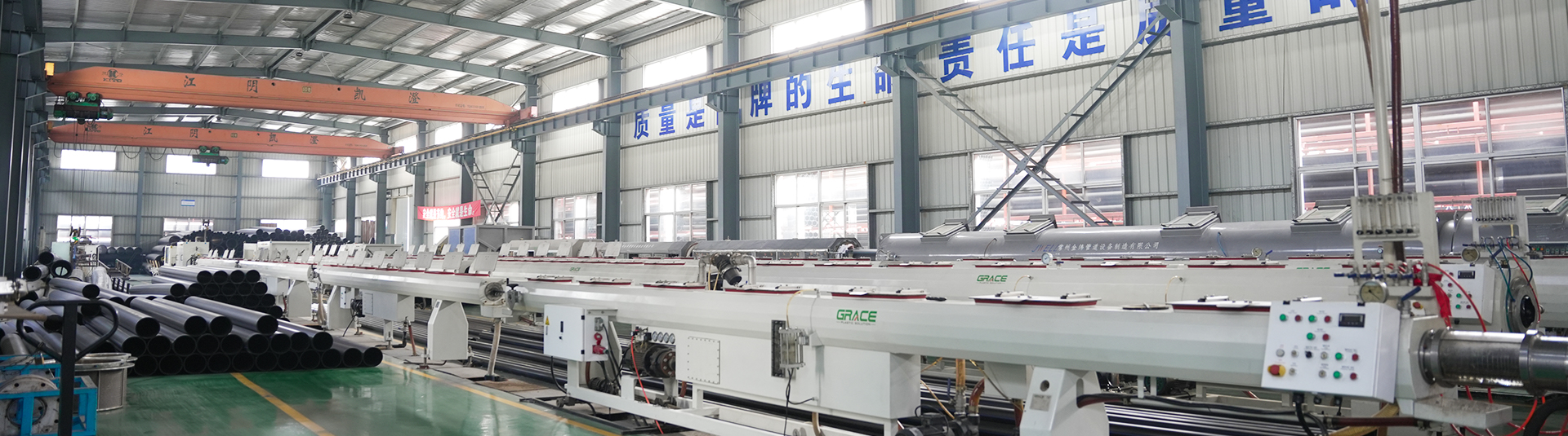 Công ty TNHH nhựa Polyester Jiangyin Huada
