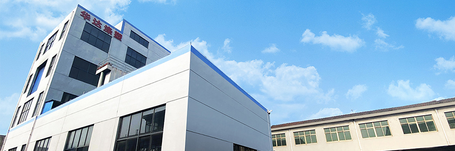 Công ty TNHH nhựa Polyester Jiangyin Huada